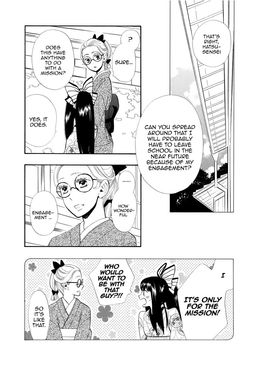 Otome Youkai Zakuro Chapter 51 page 3 - Chapter 51