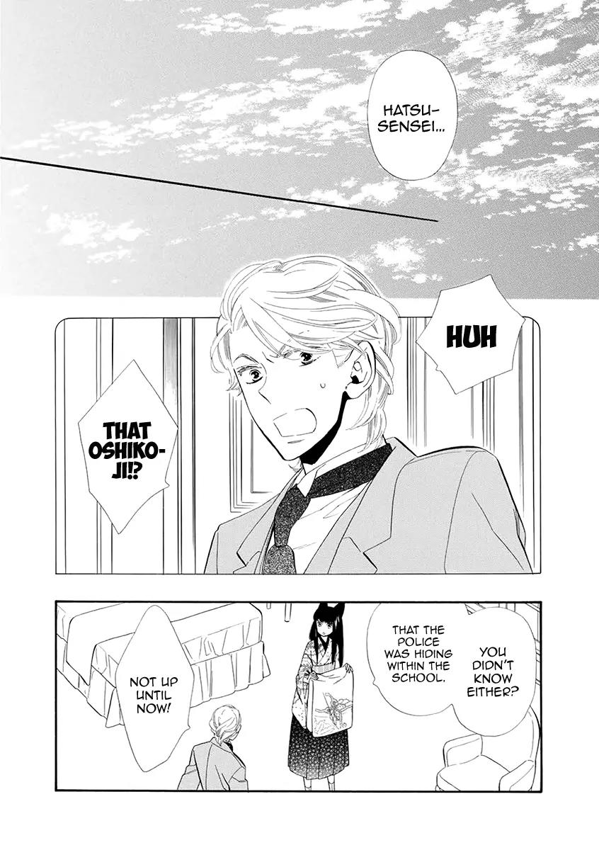 Otome Youkai Zakuro Chapter 51 page 6 - Chapter 51
