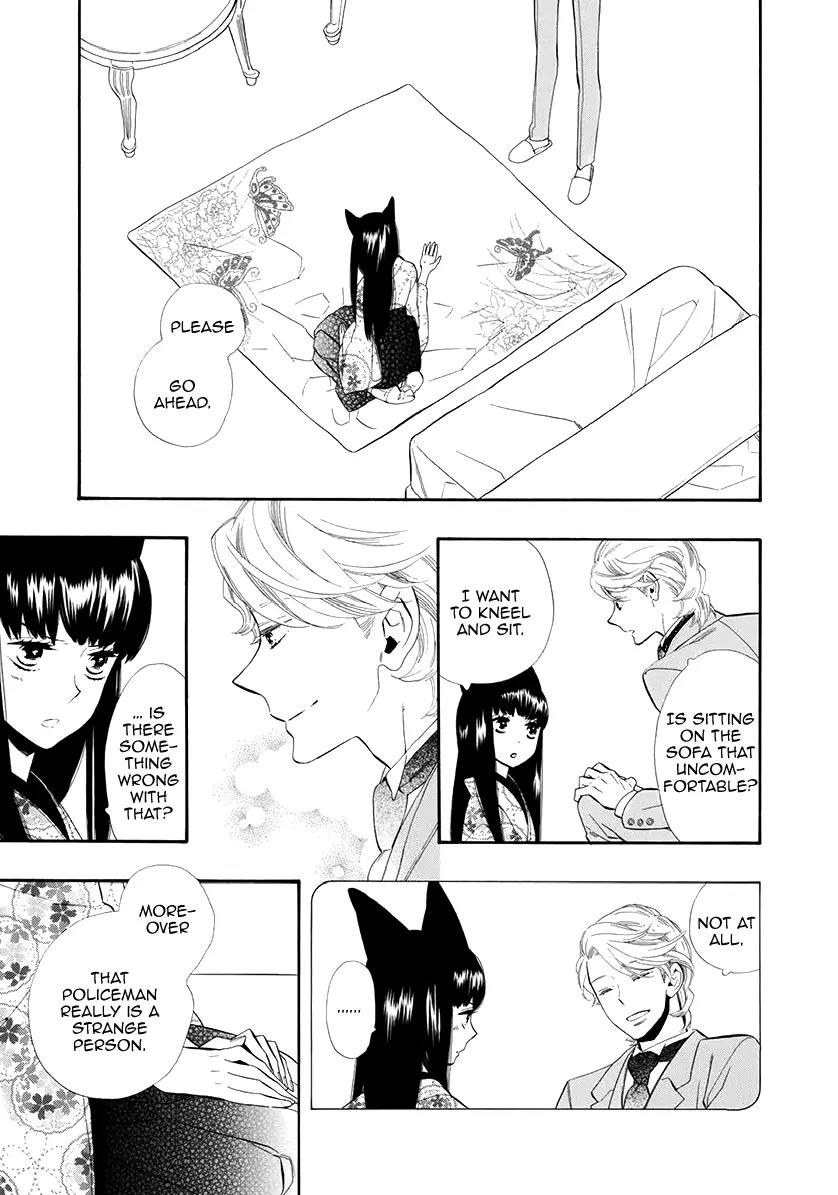 Otome Youkai Zakuro Chapter 51 page 8 - Chapter 51