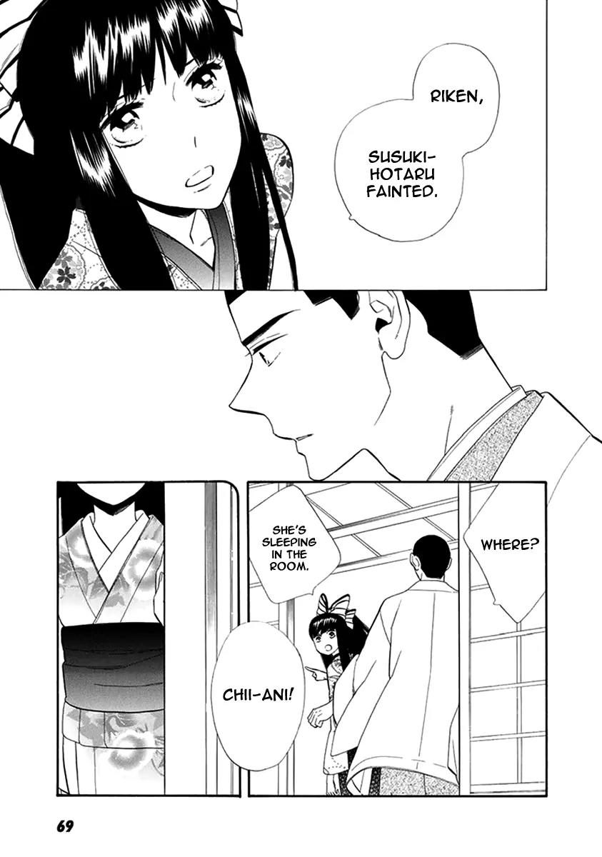 Otome Youkai Zakuro Chapter 52 page 12 - Chapter 52