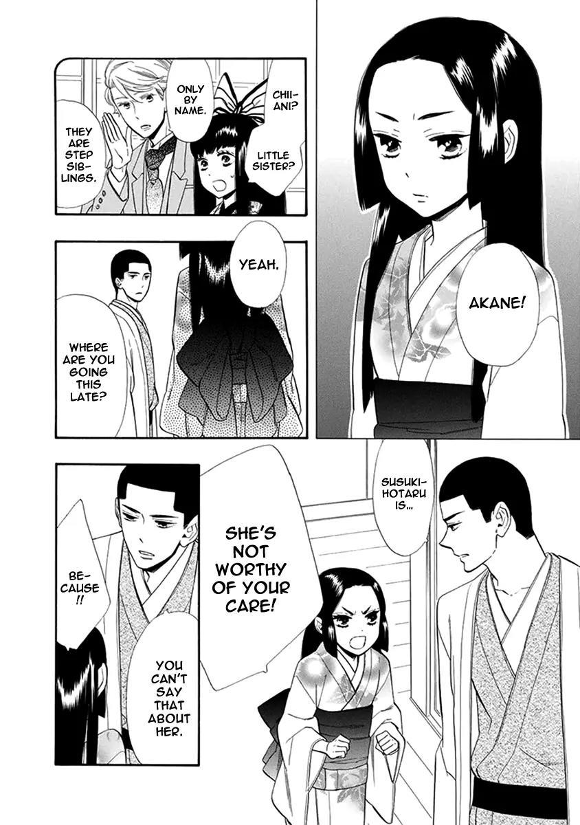 Otome Youkai Zakuro Chapter 52 page 13 - Chapter 52
