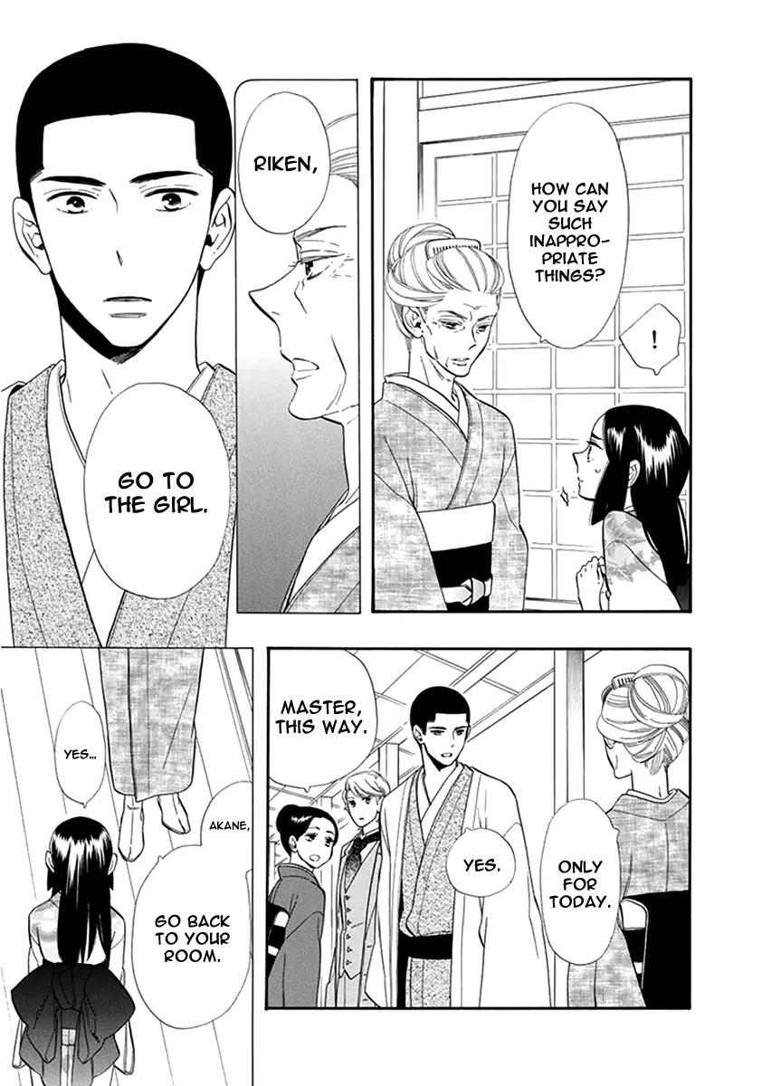 Otome Youkai Zakuro Chapter 52 page 16 - Chapter 52
