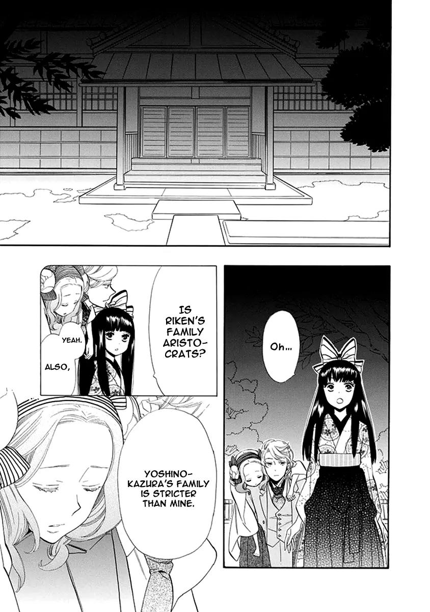 Otome Youkai Zakuro Chapter 52 page 4 - Chapter 52