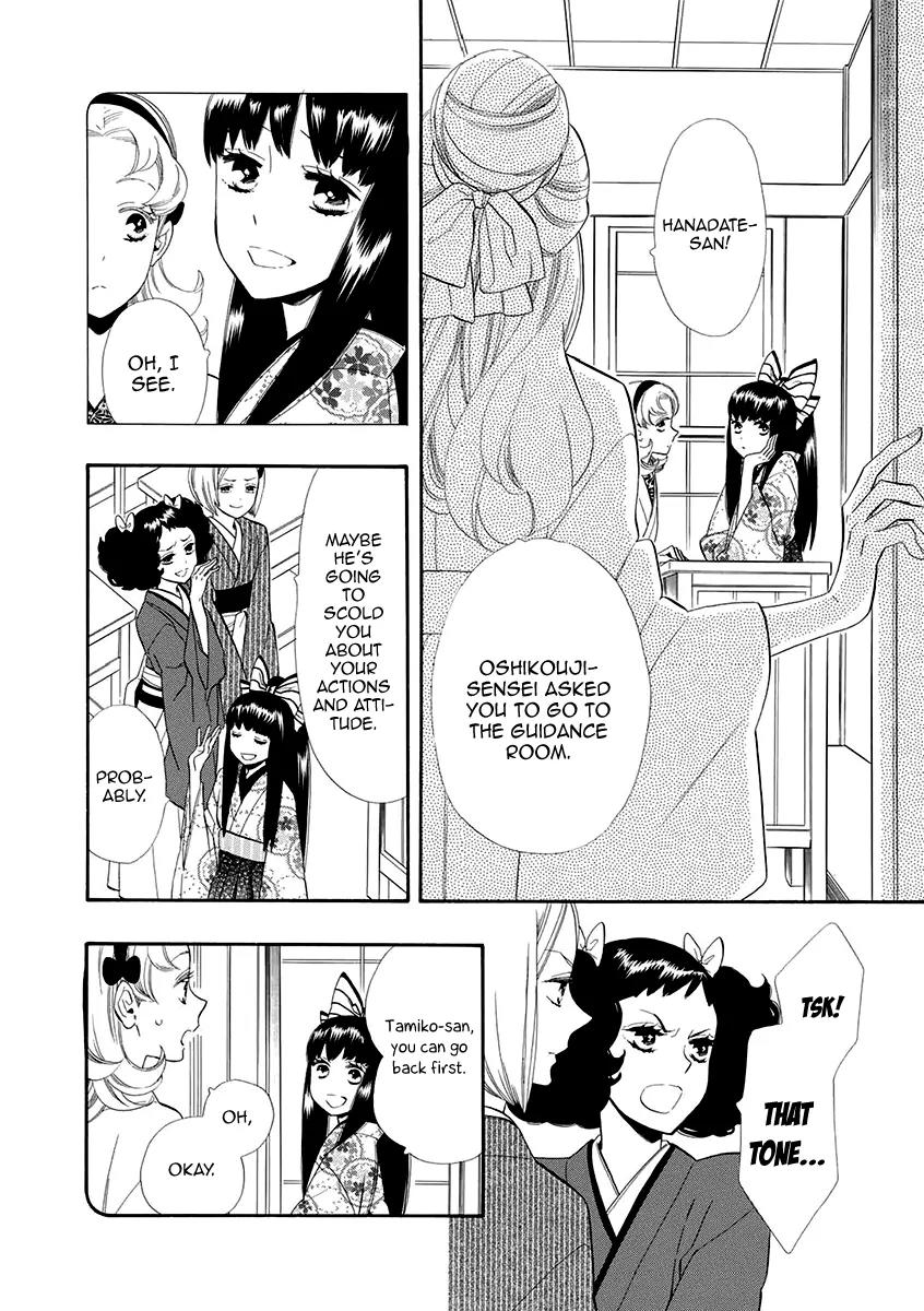 Otome Youkai Zakuro Chapter 53 page 11 - Chapter 53