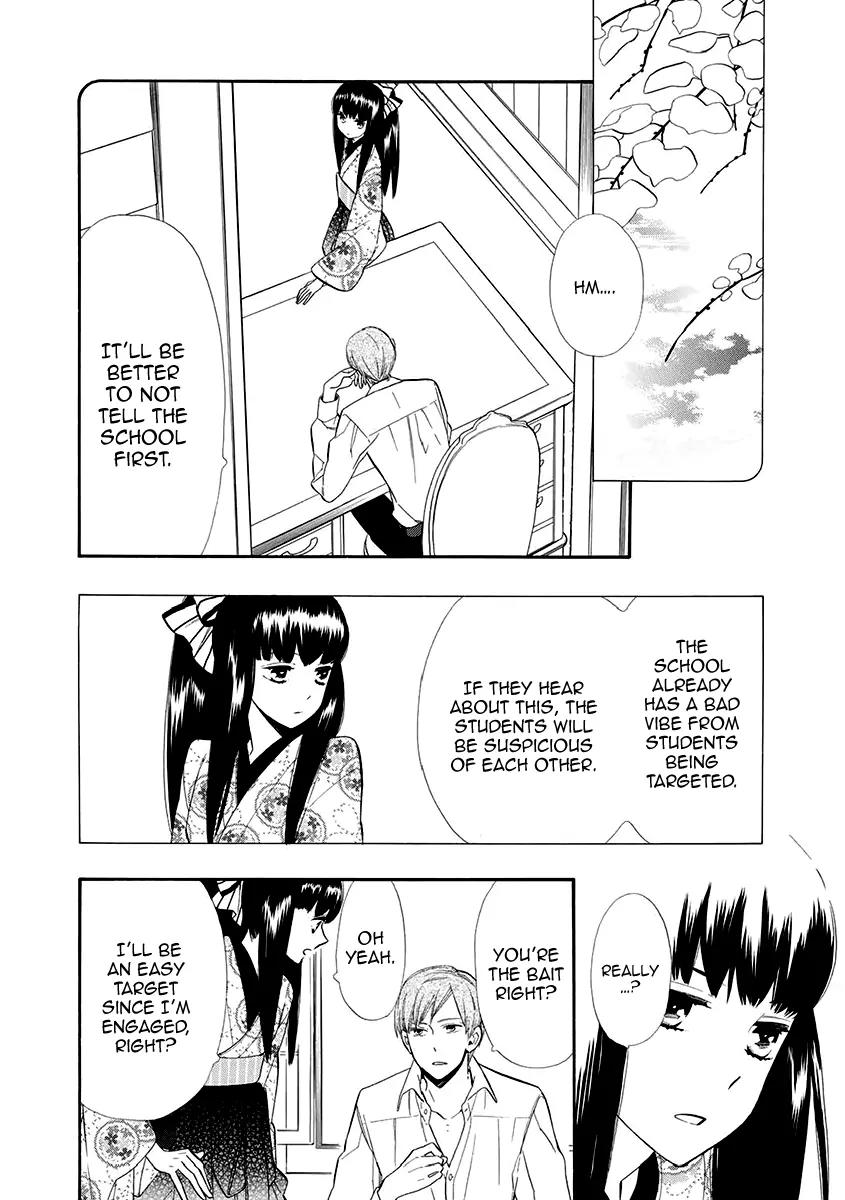 Otome Youkai Zakuro Chapter 53 page 13 - Chapter 53
