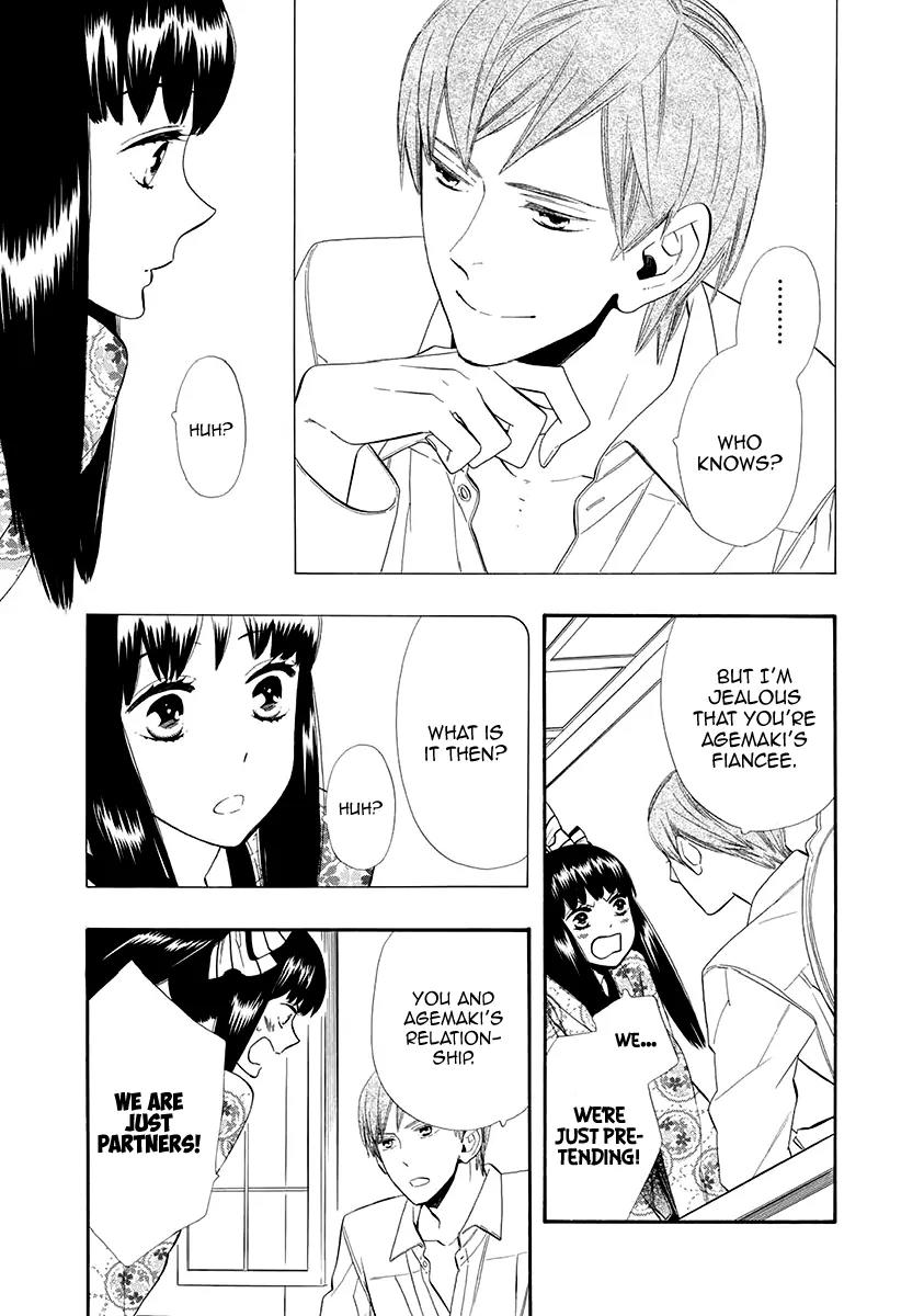 Otome Youkai Zakuro Chapter 53 page 14 - Chapter 53