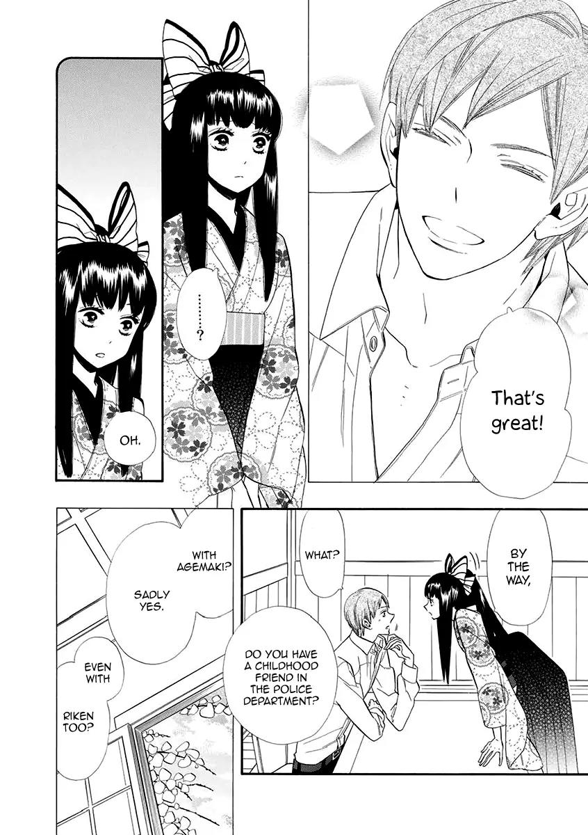 Otome Youkai Zakuro Chapter 53 page 15 - Chapter 53