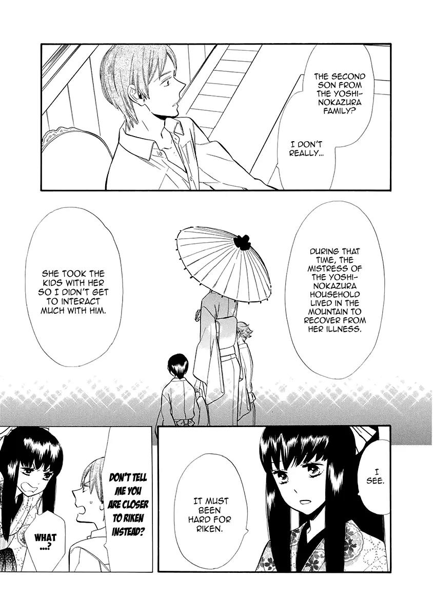 Otome Youkai Zakuro Chapter 53 page 16 - Chapter 53