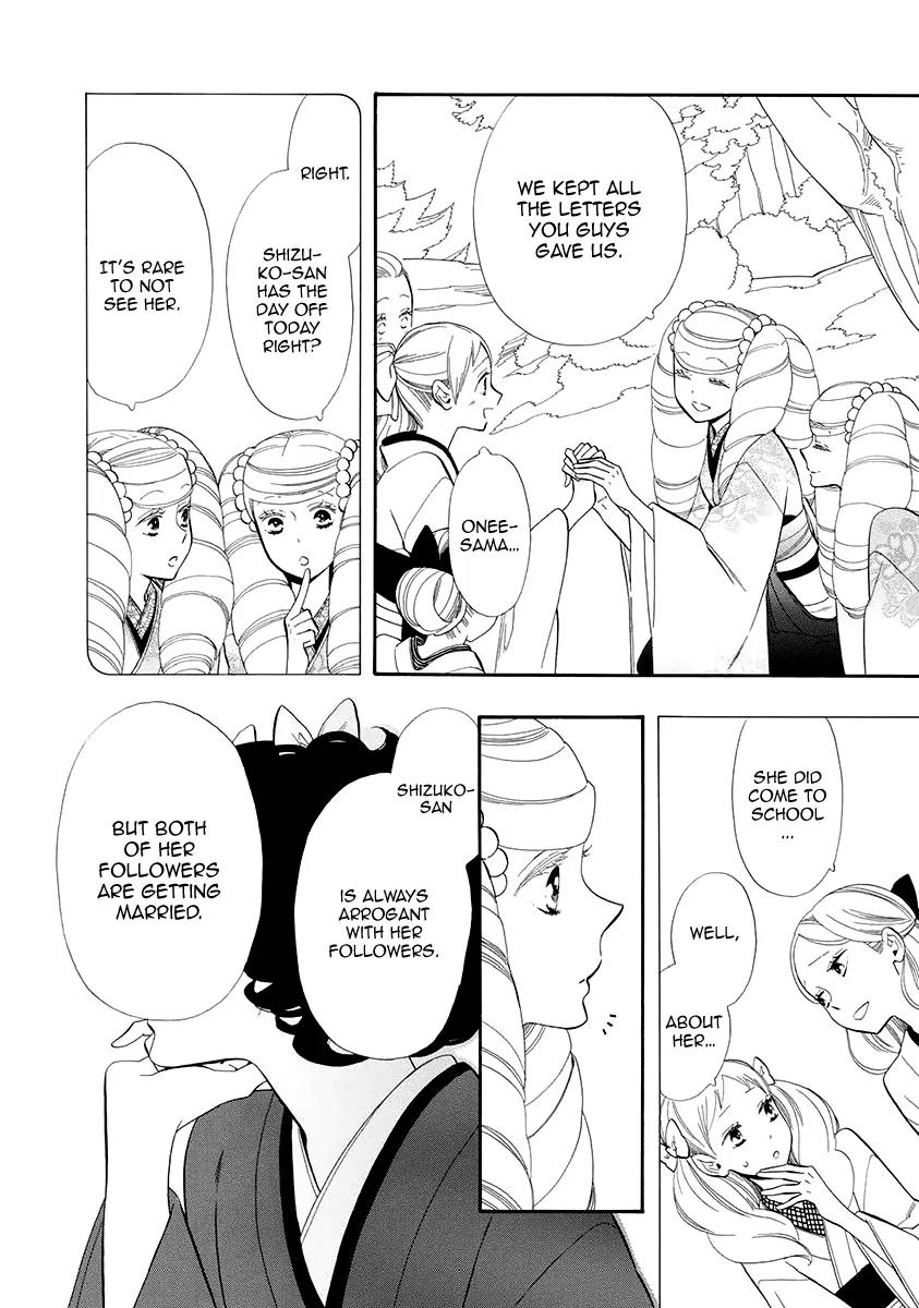 Otome Youkai Zakuro Chapter 53 page 21 - Chapter 53