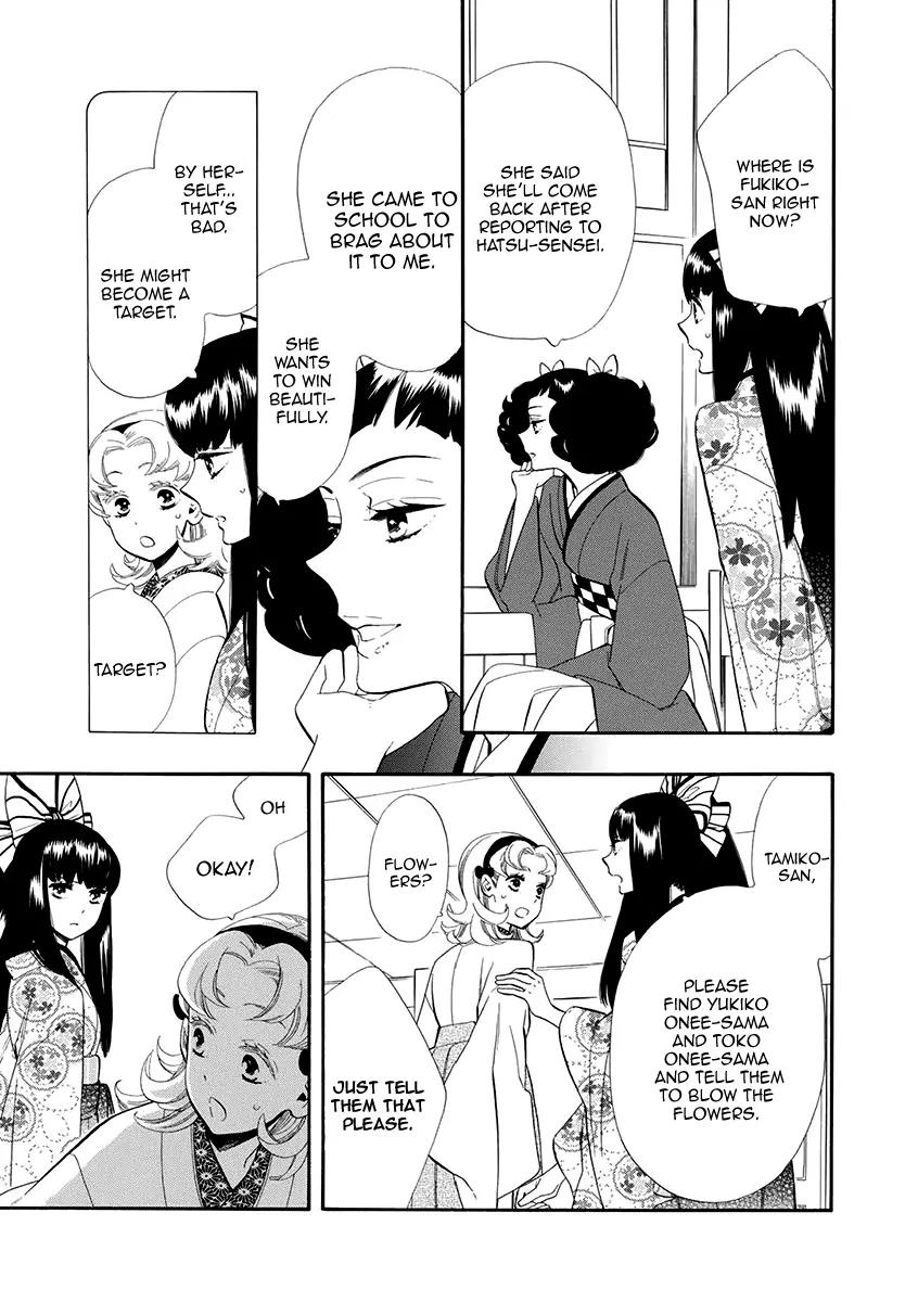 Otome Youkai Zakuro Chapter 53 page 24 - Chapter 53