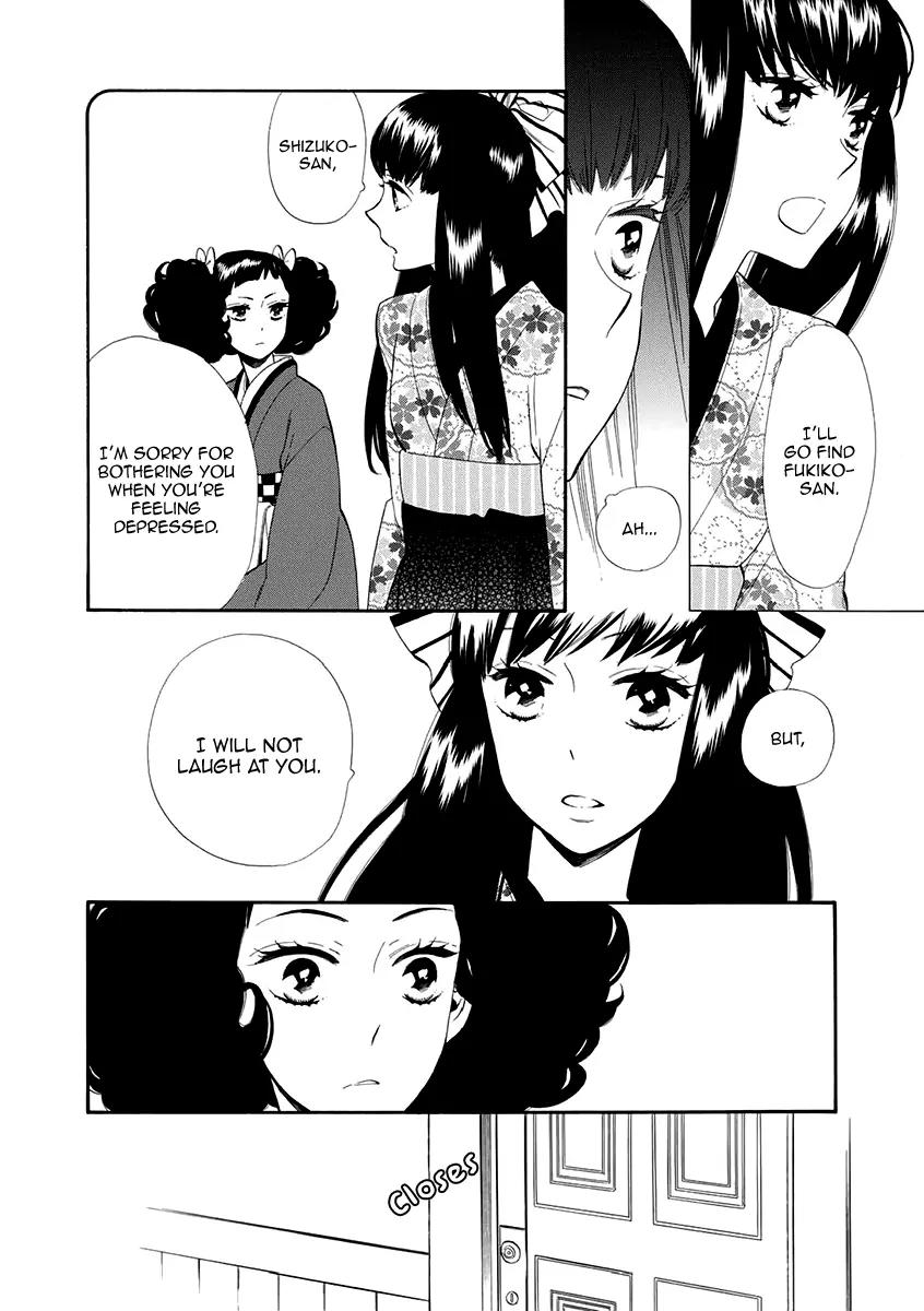 Otome Youkai Zakuro Chapter 53 page 25 - Chapter 53