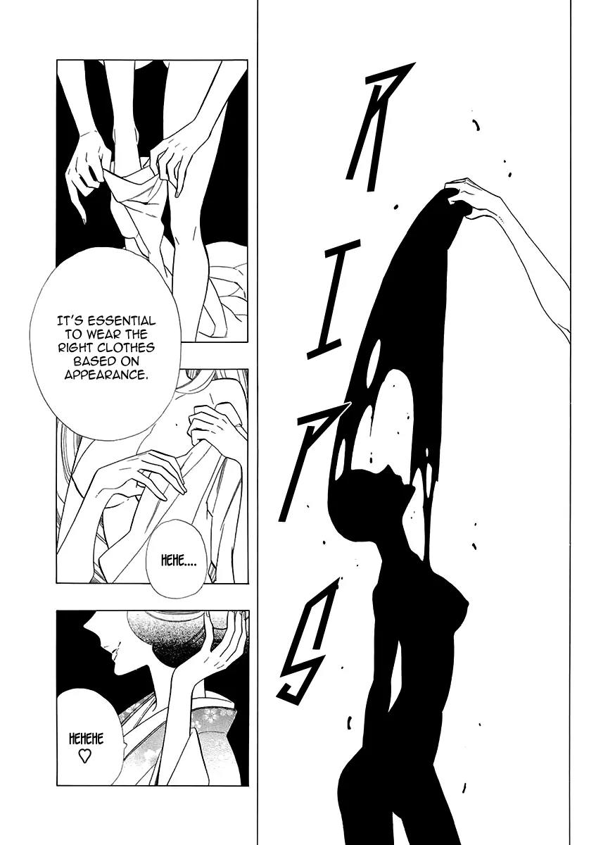 Otome Youkai Zakuro Chapter 53 page 3 - Chapter 53