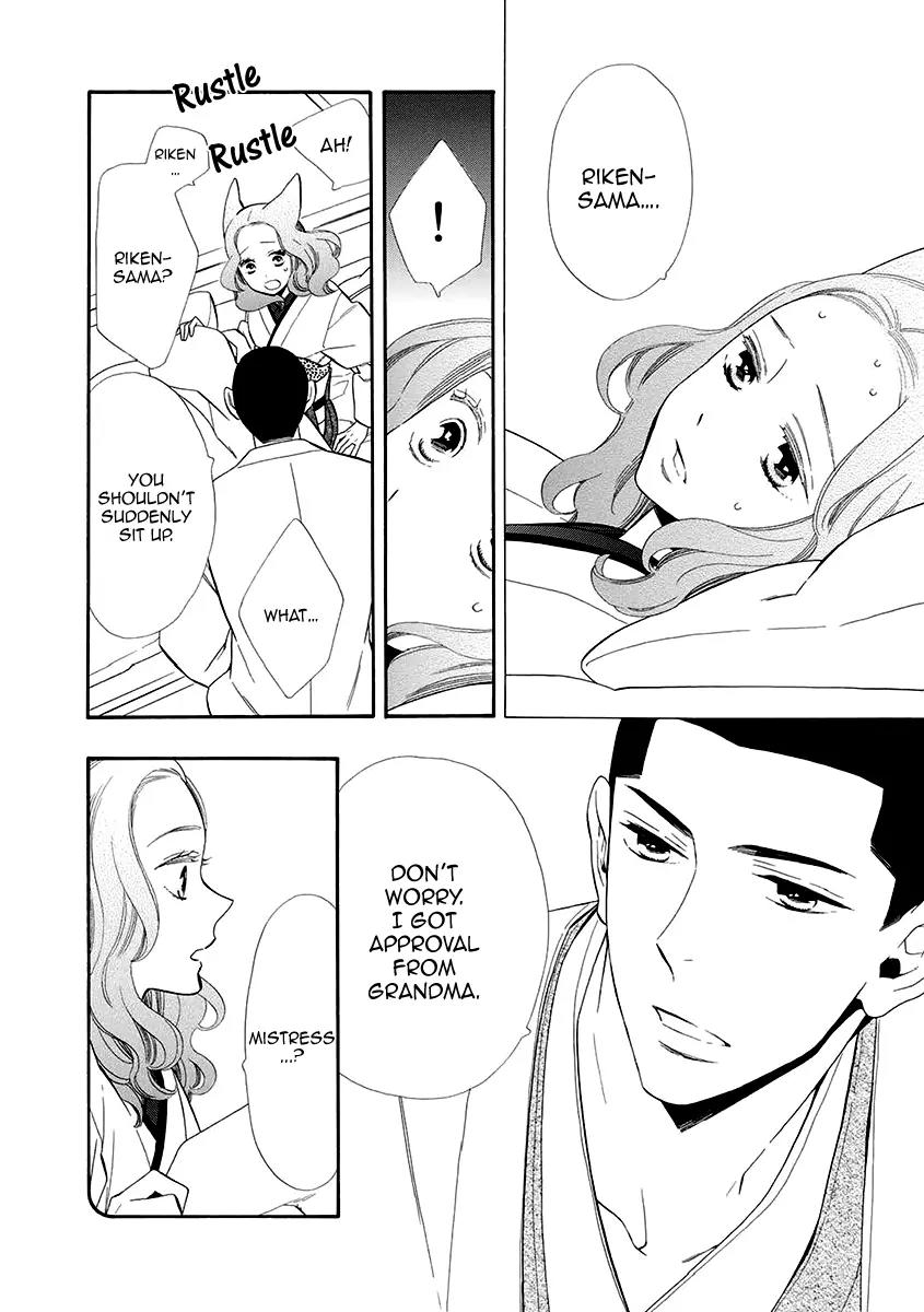 Otome Youkai Zakuro Chapter 53 page 5 - Chapter 53