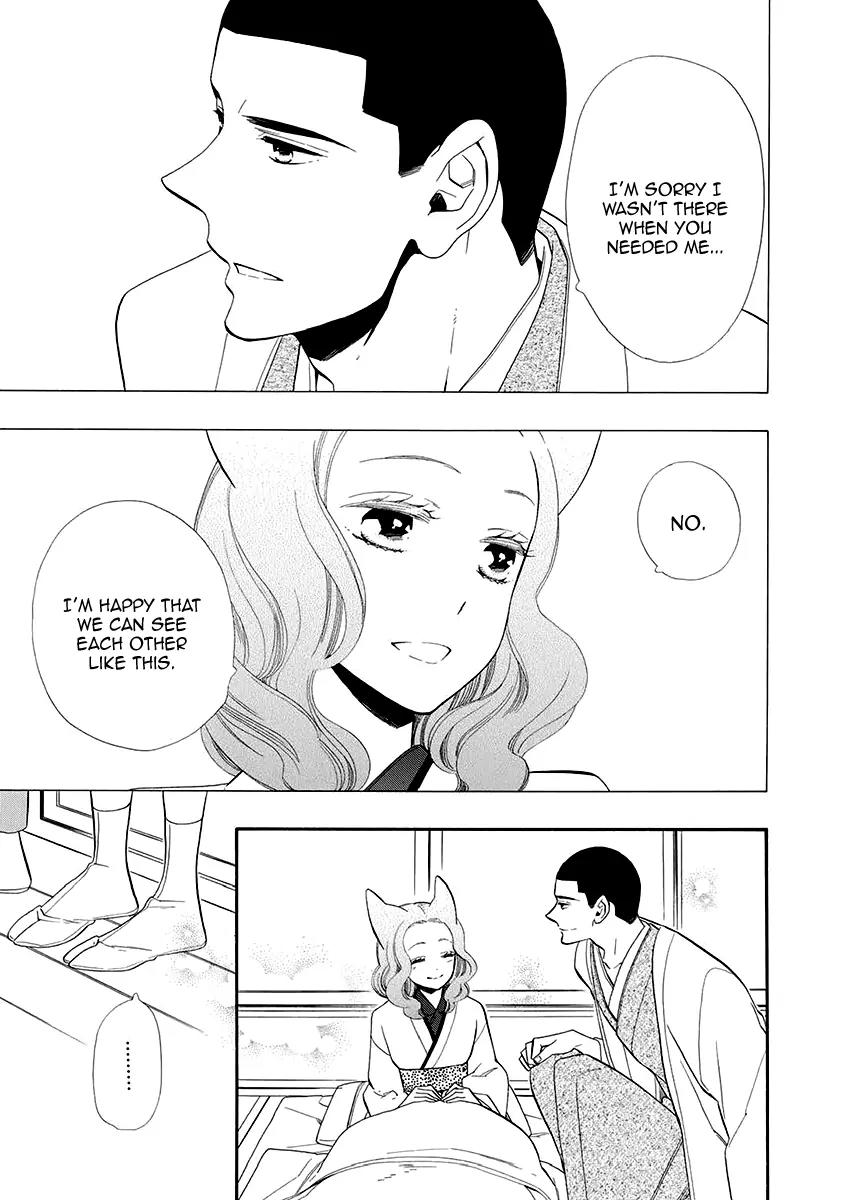 Otome Youkai Zakuro Chapter 53 page 6 - Chapter 53