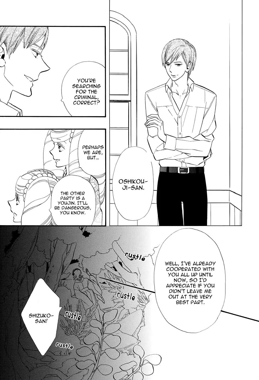 Otome Youkai Zakuro Chapter 54 page 12 - Chapter 54
