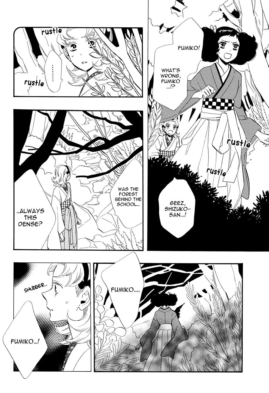 Otome Youkai Zakuro Chapter 54 page 13 - Chapter 54
