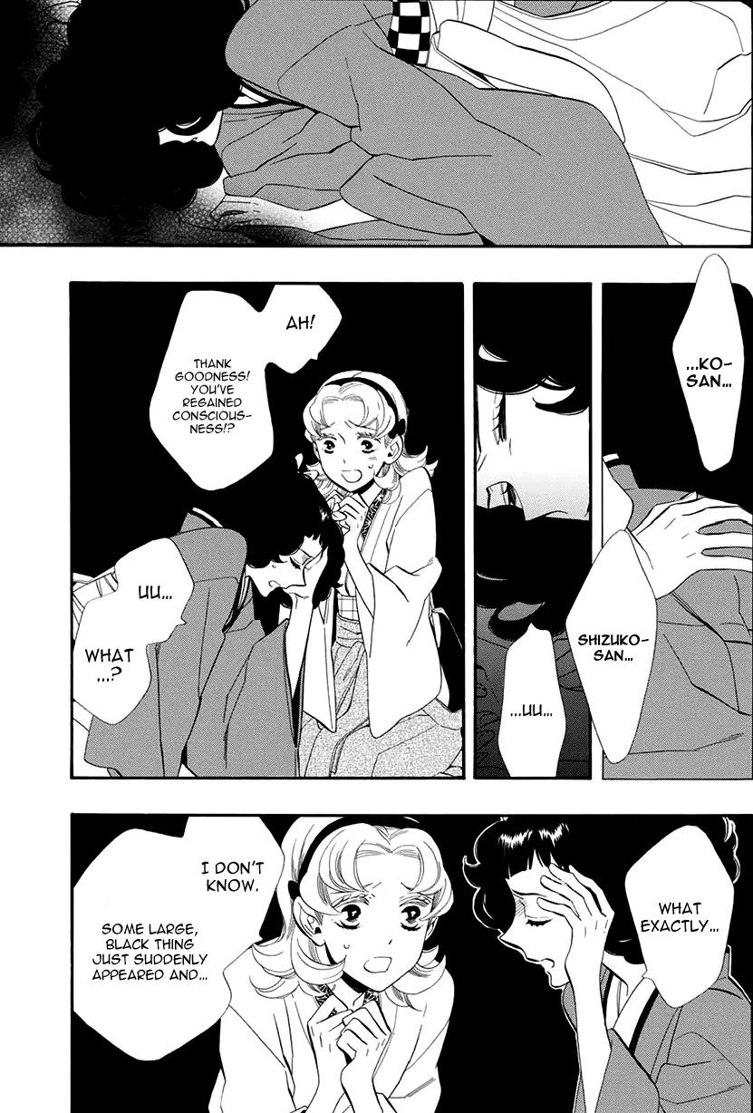 Otome Youkai Zakuro Chapter 54 page 16 - Chapter 54