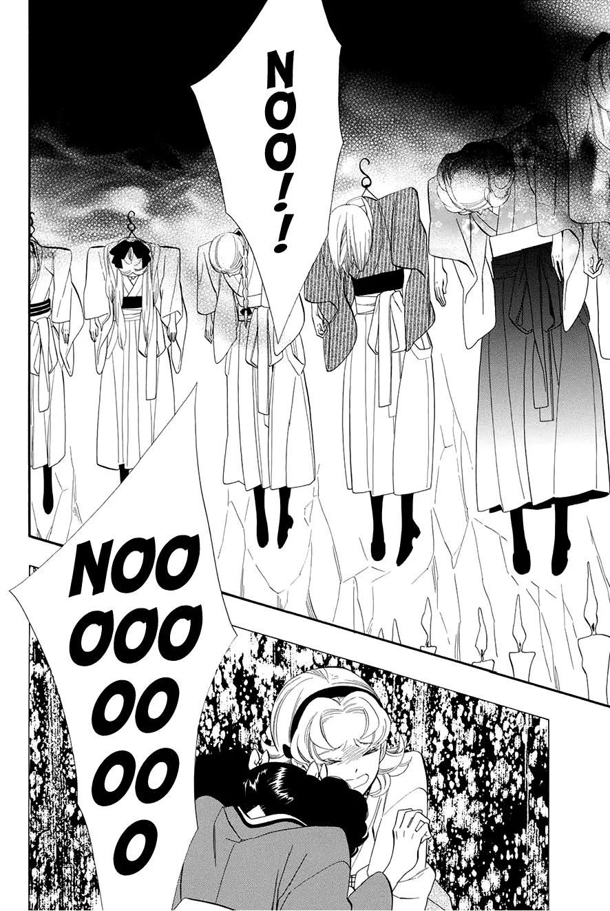 Otome Youkai Zakuro Chapter 54 page 19 - Chapter 54