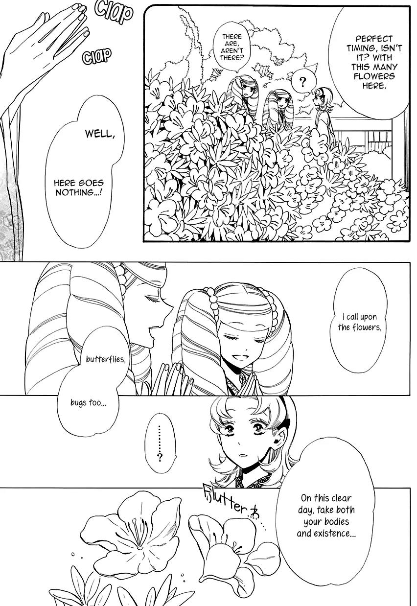 Otome Youkai Zakuro Chapter 54 page 4 - Chapter 54