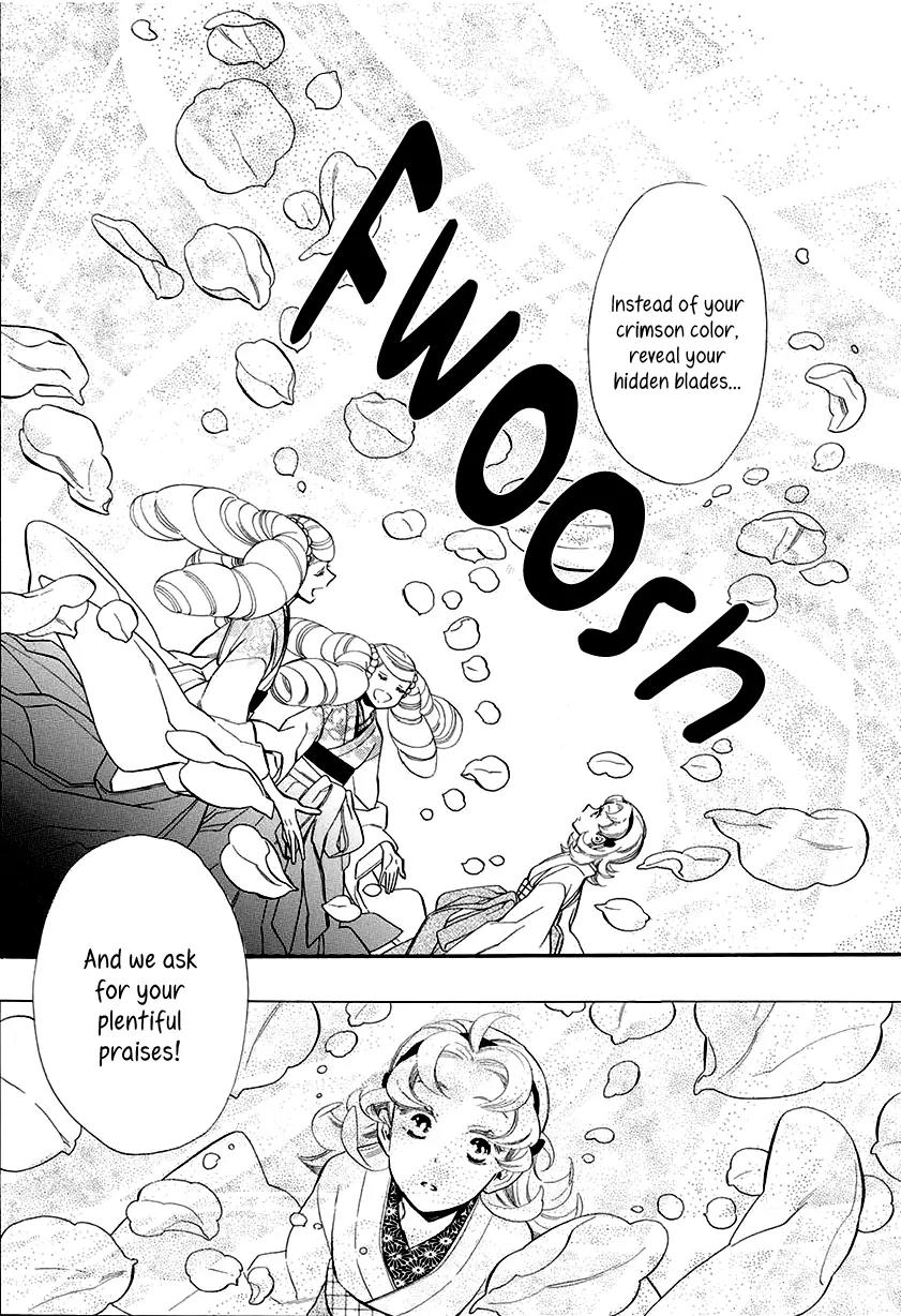 Otome Youkai Zakuro Chapter 54 page 5 - Chapter 54