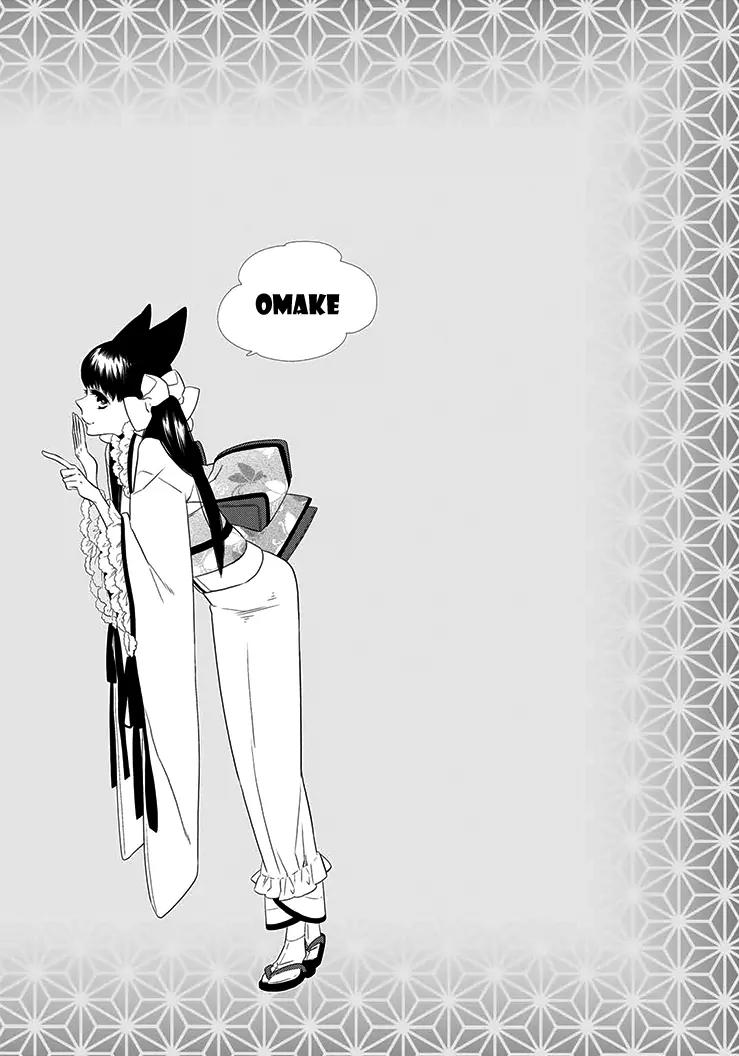 Otome Youkai Zakuro Chapter 55.5 page 2 - Chapter 55.5: Omake