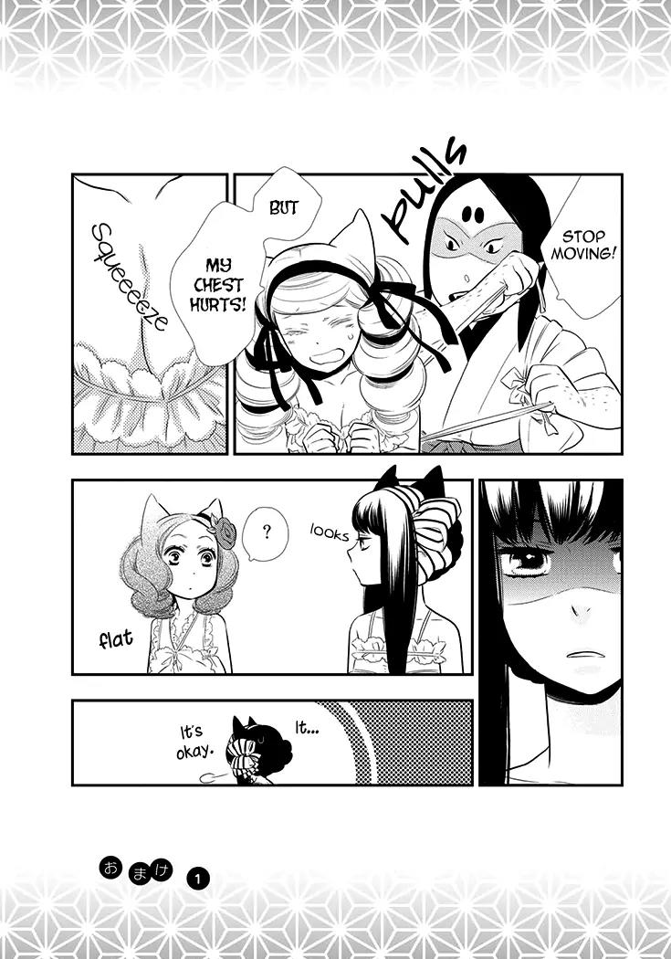 Otome Youkai Zakuro Chapter 55.5 page 4 - Chapter 55.5: Omake