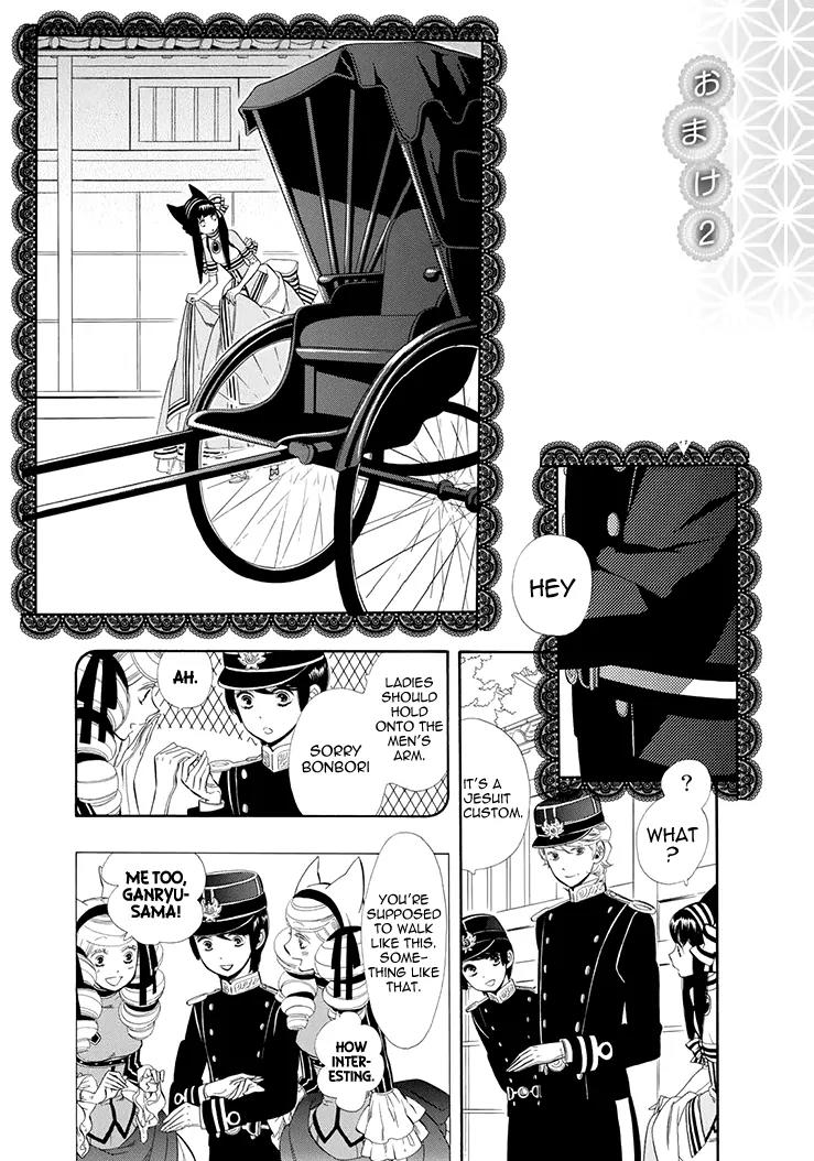 Otome Youkai Zakuro Chapter 55.5 page 6 - Chapter 55.5: Omake