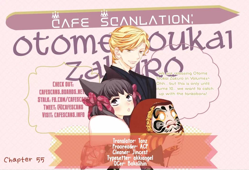 Otome Youkai Zakuro Chapter 55 page 1 - Chapter 55
