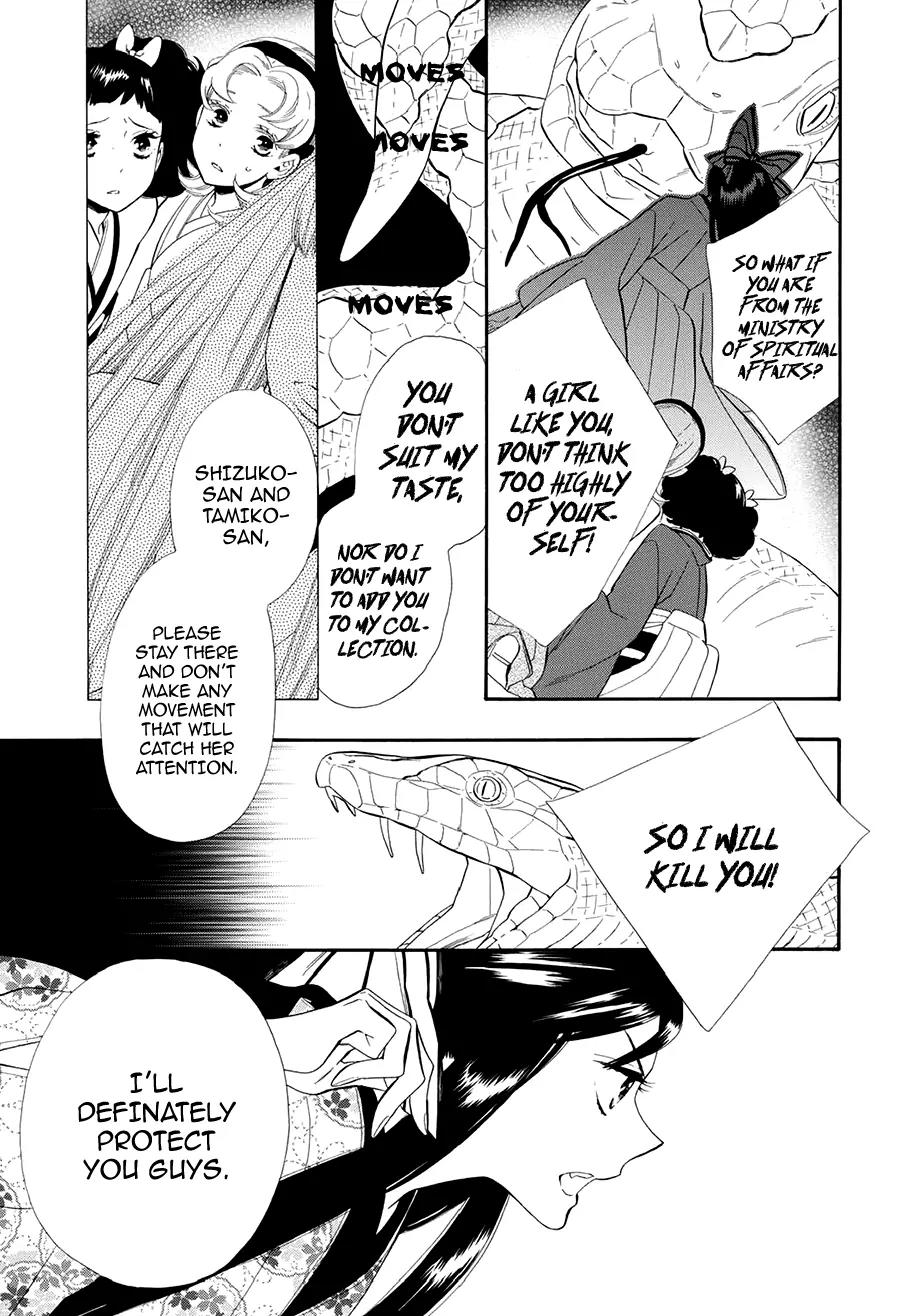 Otome Youkai Zakuro Chapter 55 page 10 - Chapter 55
