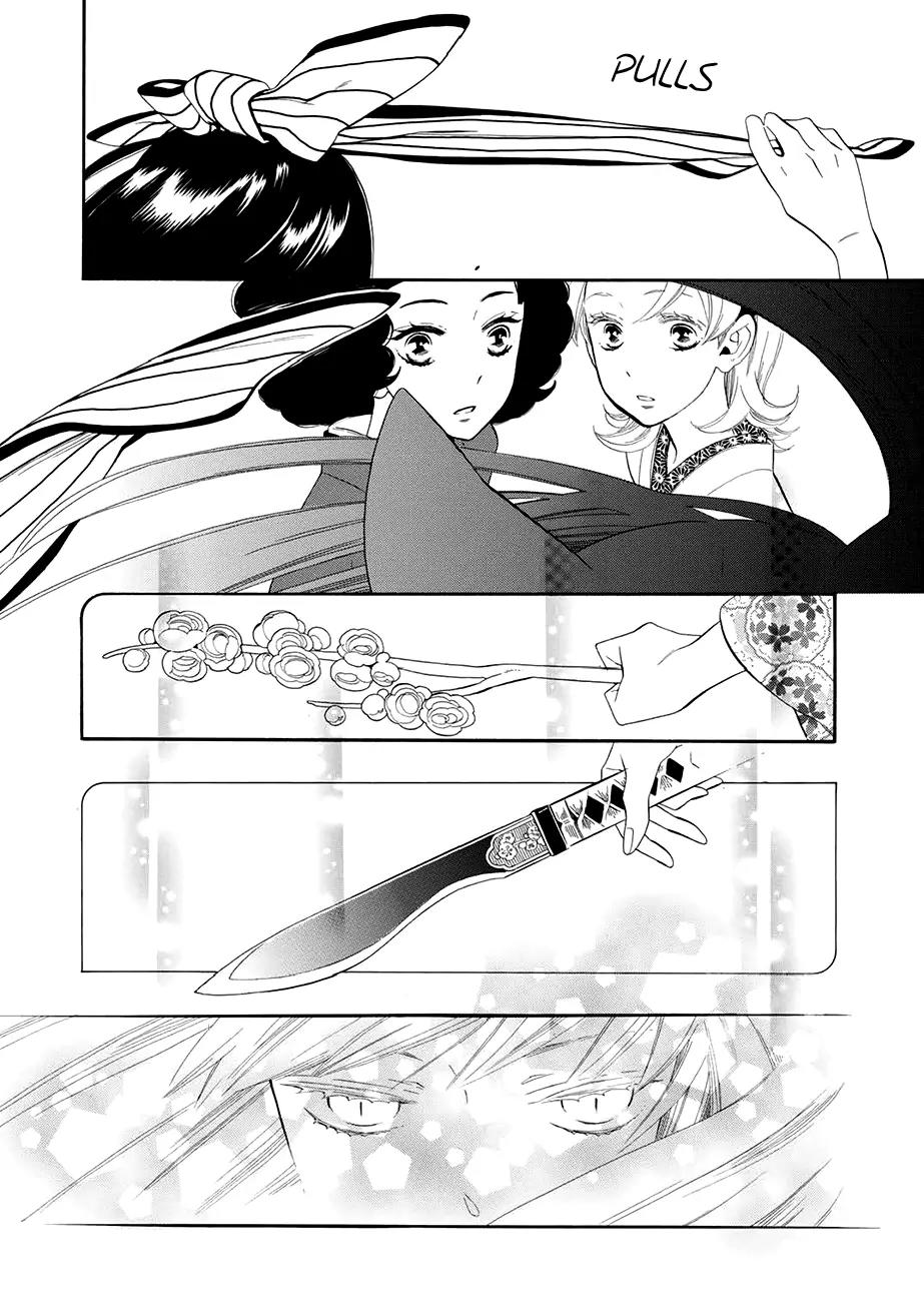 Otome Youkai Zakuro Chapter 55 page 11 - Chapter 55