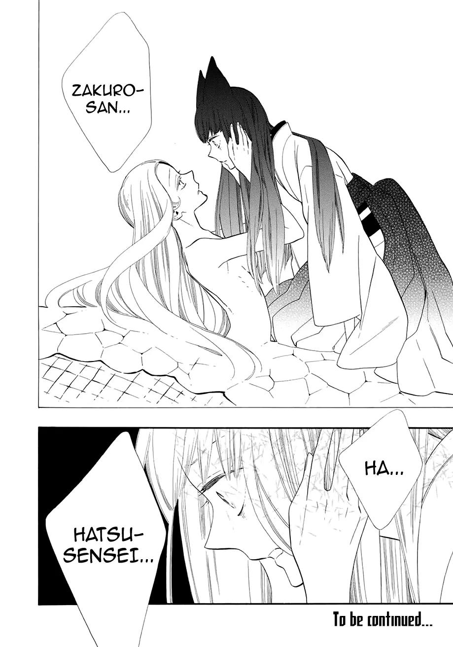 Otome Youkai Zakuro Chapter 55 page 15 - Chapter 55