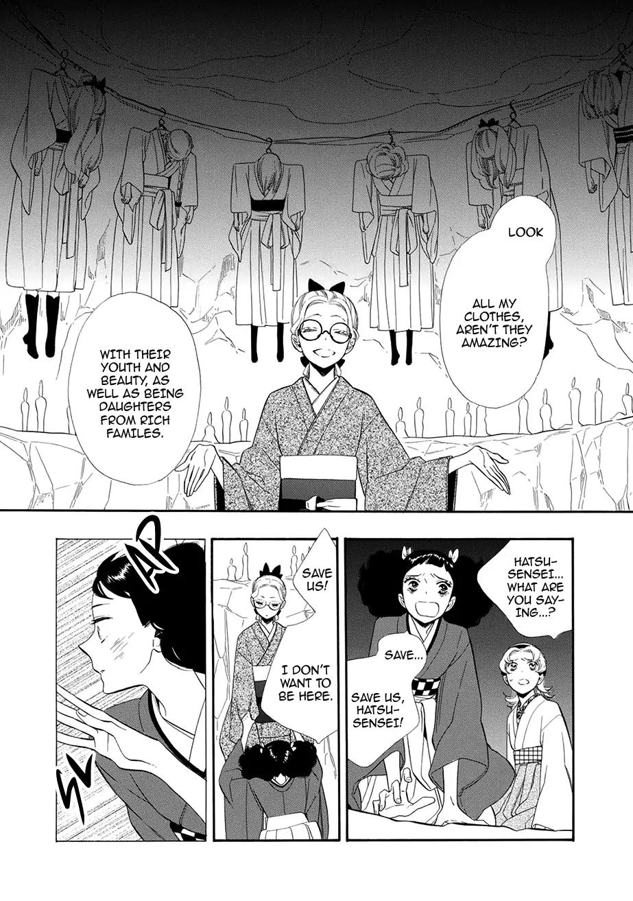 Otome Youkai Zakuro Chapter 55 page 3 - Chapter 55