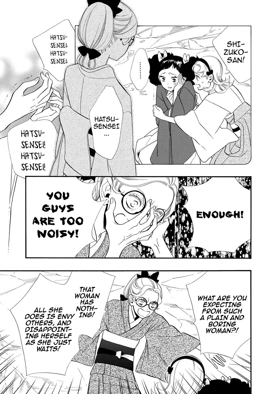 Otome Youkai Zakuro Chapter 55 page 4 - Chapter 55