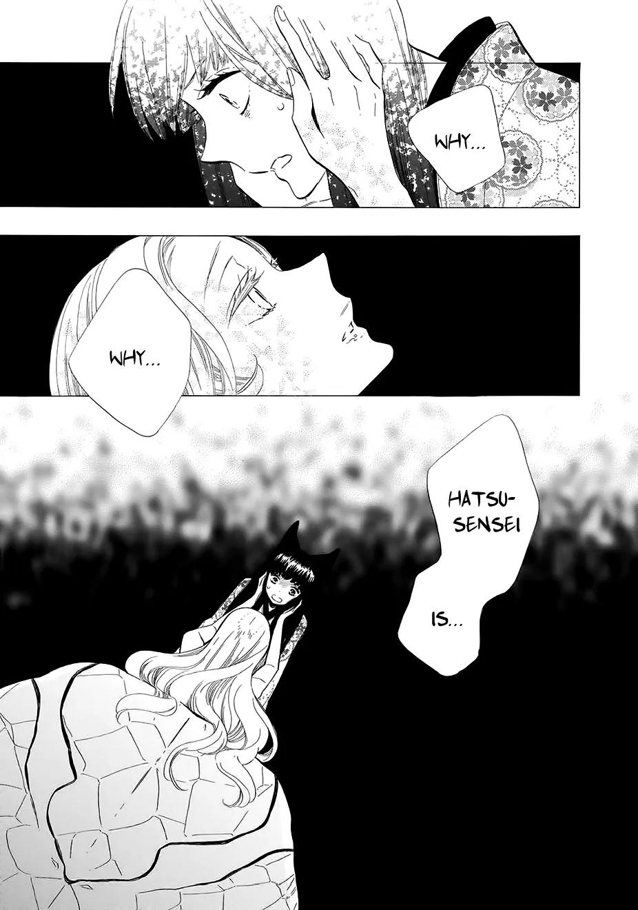 Otome Youkai Zakuro Chapter 56 page 14 - Chapter 56