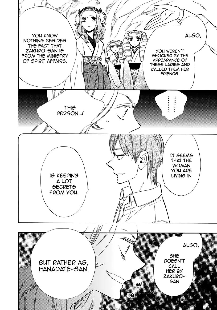 Otome Youkai Zakuro Chapter 56 page 21 - Chapter 56