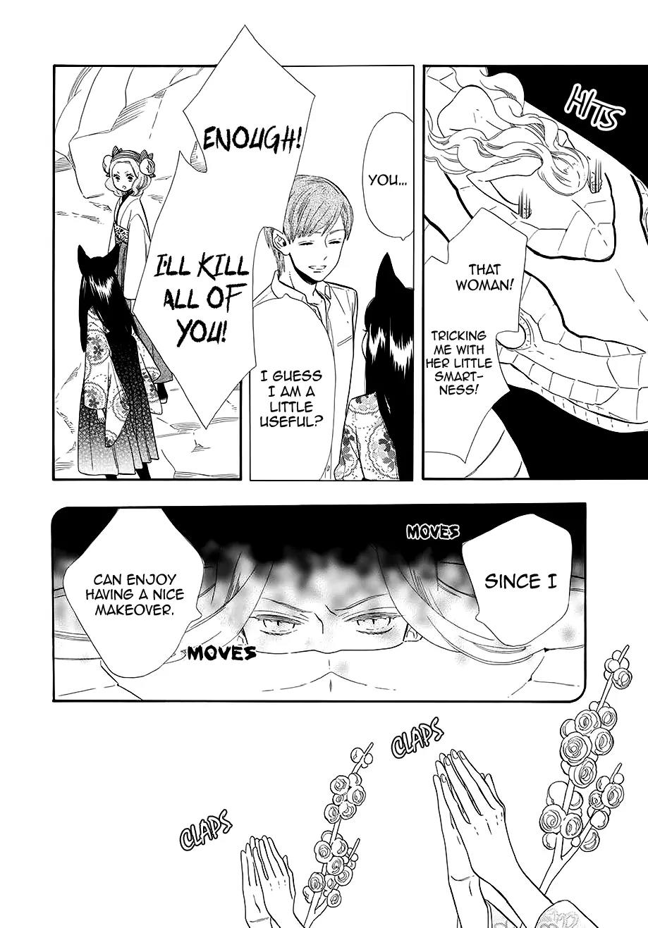 Otome Youkai Zakuro Chapter 56 page 23 - Chapter 56