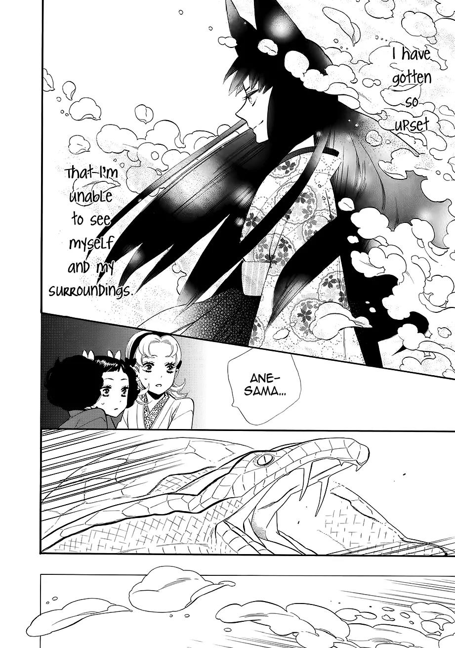 Otome Youkai Zakuro Chapter 56 page 25 - Chapter 56