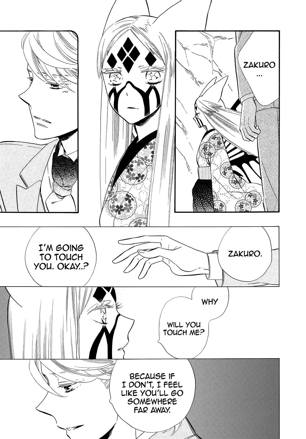 Otome Youkai Zakuro Chapter 57 page 12 - Chapter 57