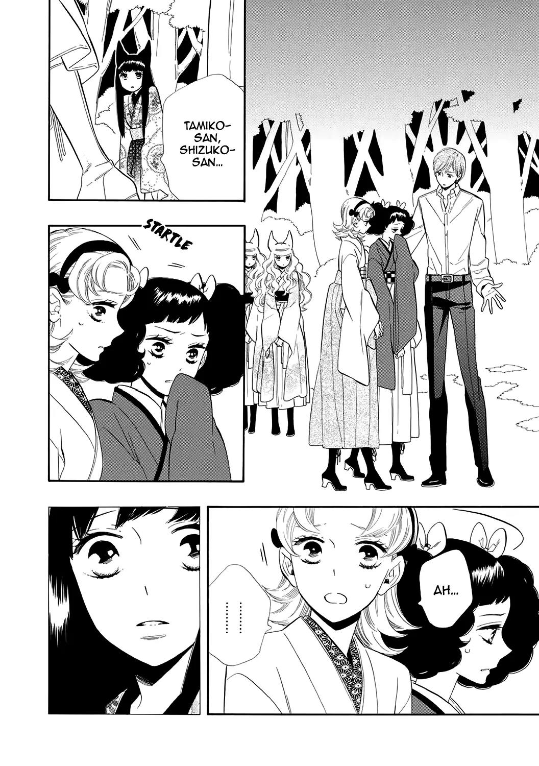 Otome Youkai Zakuro Chapter 57 page 17 - Chapter 57
