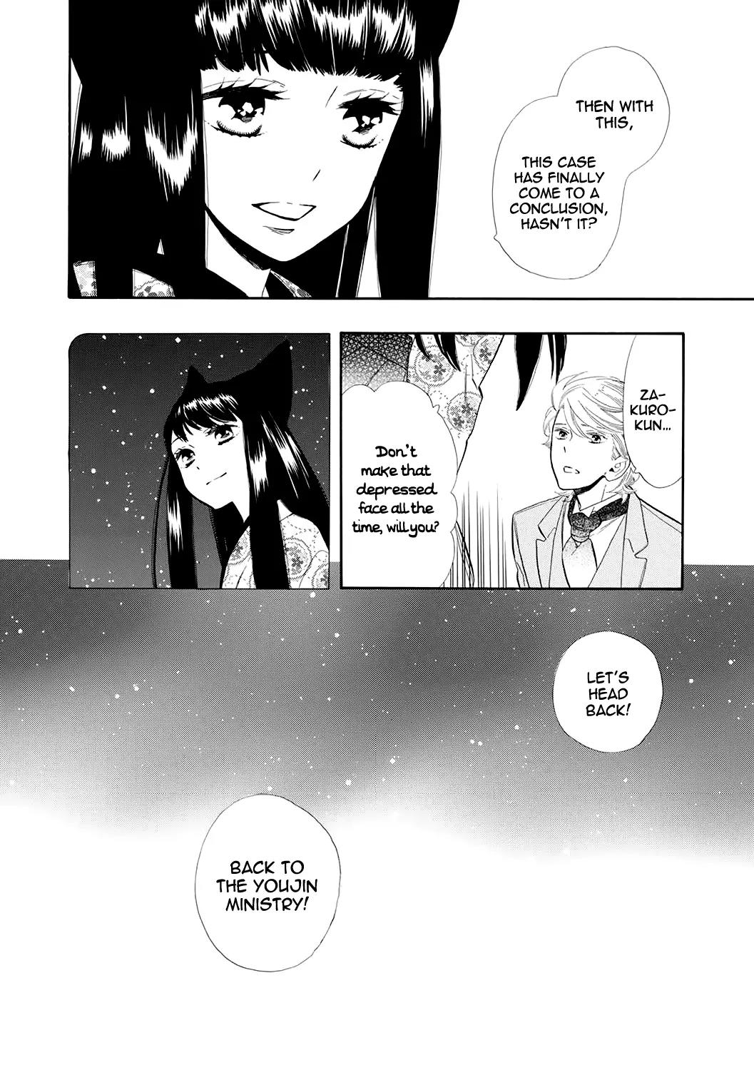 Otome Youkai Zakuro Chapter 57 page 19 - Chapter 57