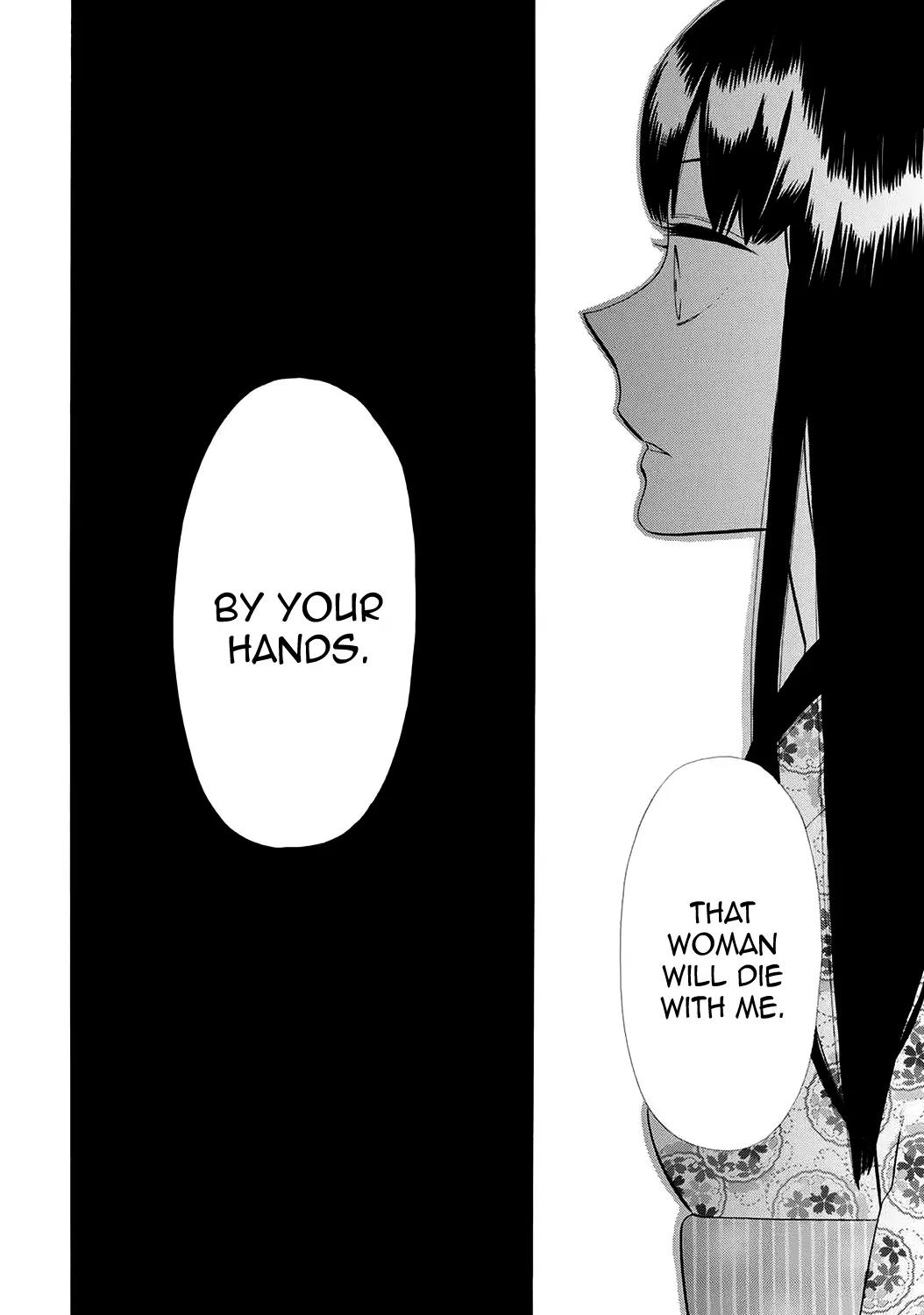 Otome Youkai Zakuro Chapter 57 page 5 - Chapter 57