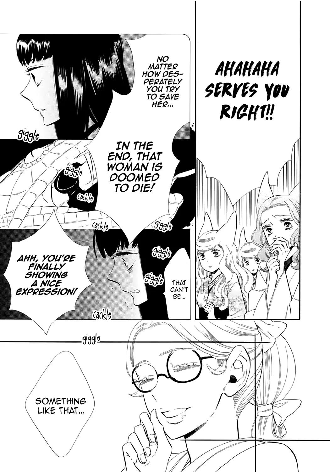 Otome Youkai Zakuro Chapter 57 page 6 - Chapter 57