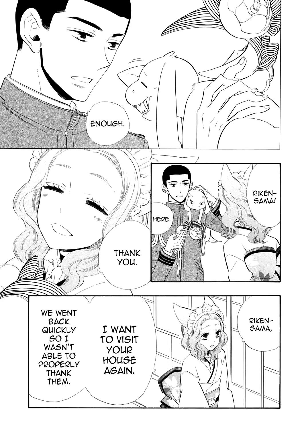 Otome Youkai Zakuro Chapter 58 page 10 - Chapter 58