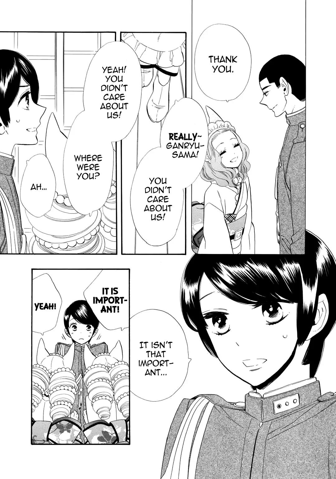 Otome Youkai Zakuro Chapter 58 page 12 - Chapter 58