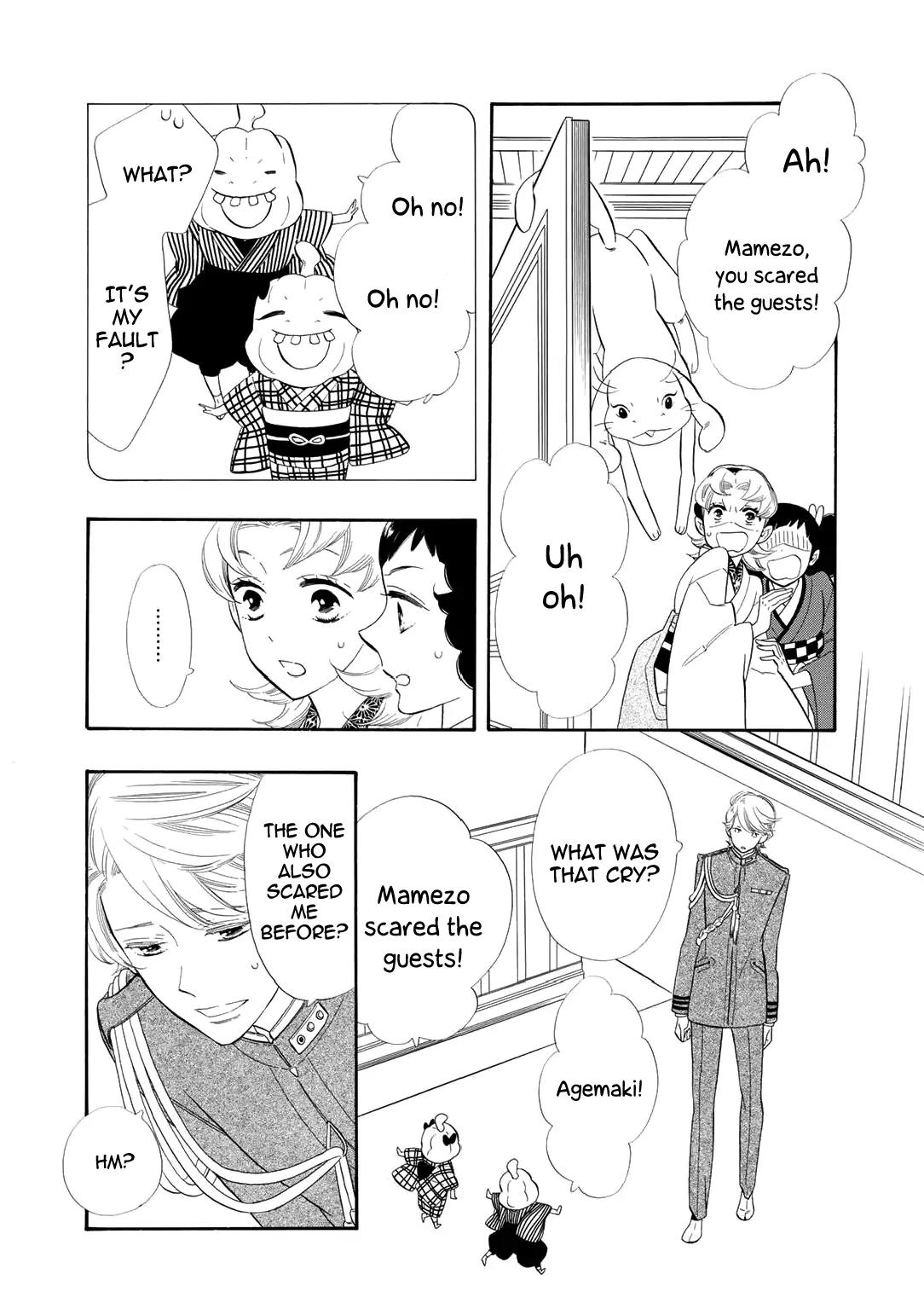 Otome Youkai Zakuro Chapter 58 page 17 - Chapter 58