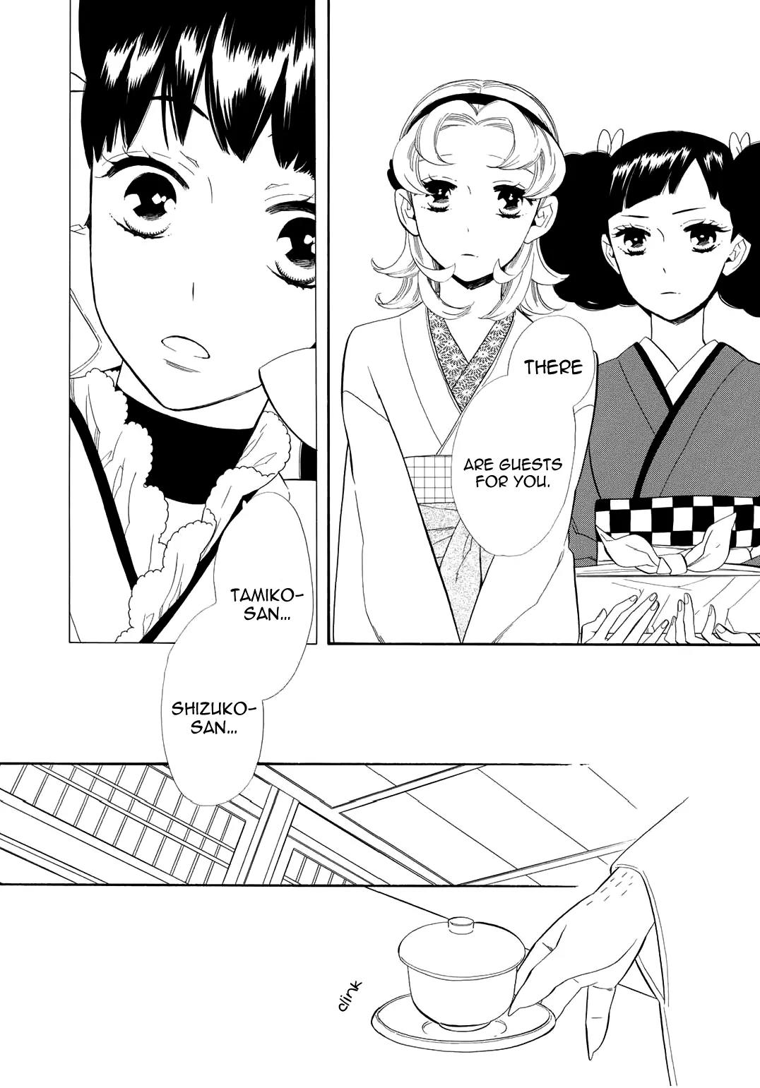 Otome Youkai Zakuro Chapter 58 page 19 - Chapter 58