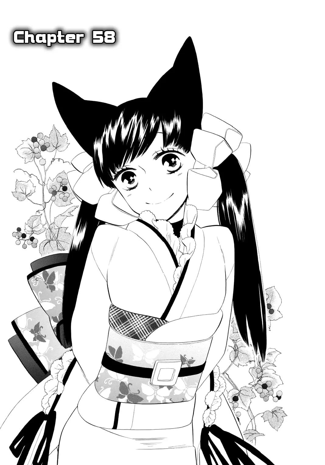 Otome Youkai Zakuro Chapter 58 page 4 - Chapter 58