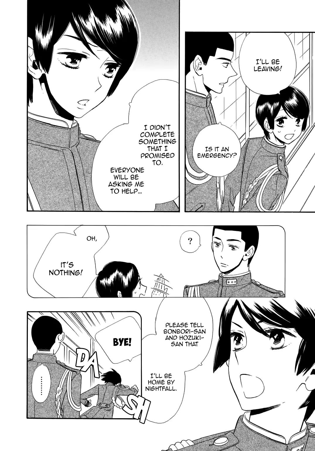 Otome Youkai Zakuro Chapter 59 page 11 - Chapter 59