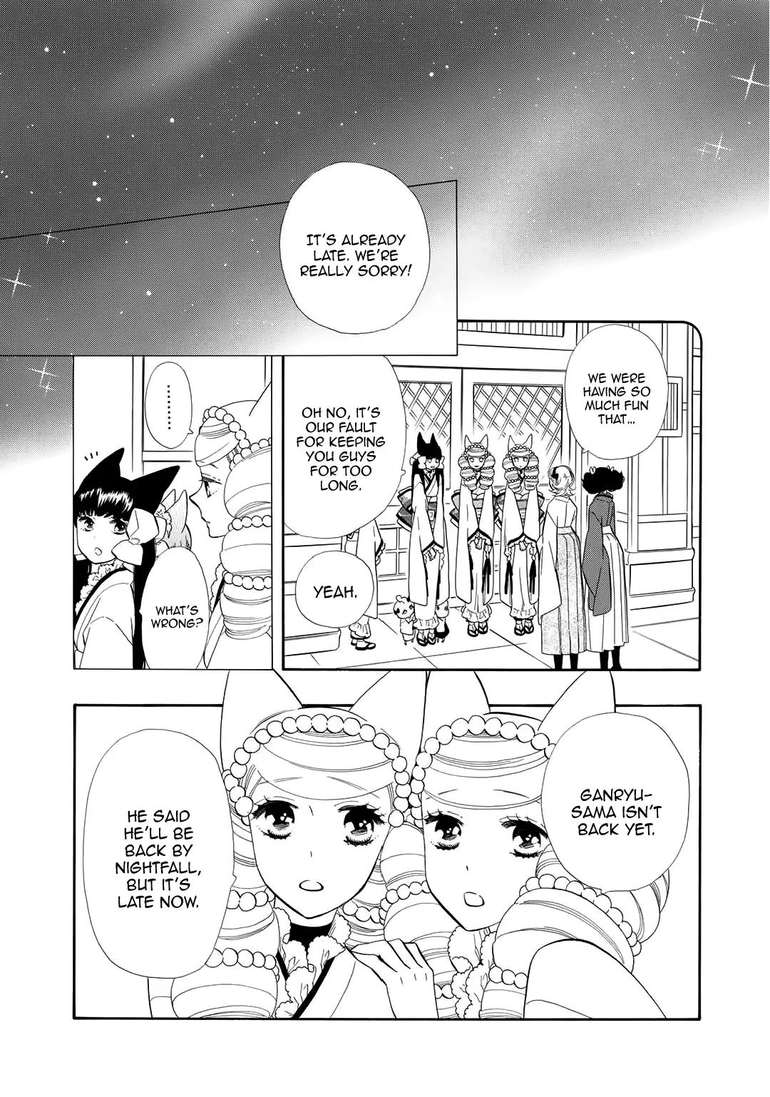 Otome Youkai Zakuro Chapter 59 page 12 - Chapter 59