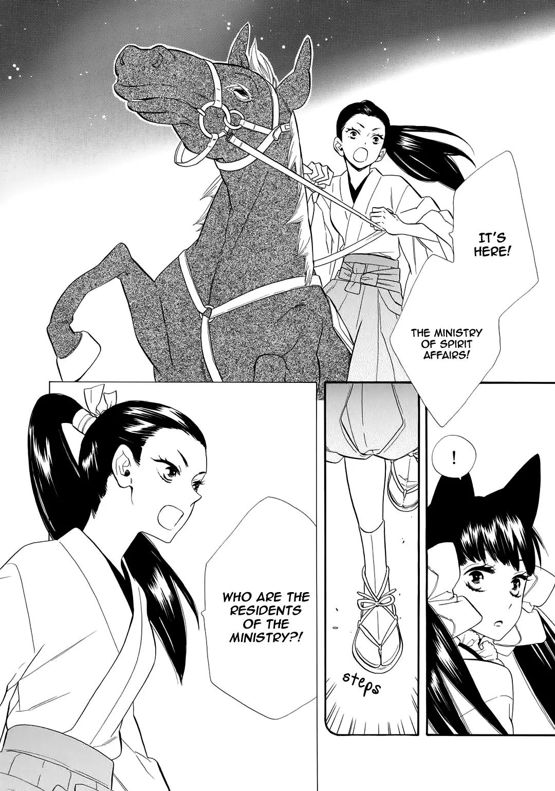 Otome Youkai Zakuro Chapter 59 page 15 - Chapter 59